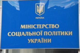 Отмена субсидий на коммуналку при выезде за границу: комментарий Ревы