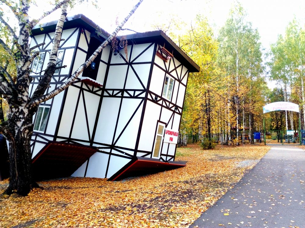 Дом наоборот в парке им. Кирова.
