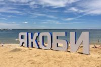 Пляж Якоби одно из популярных мест отдыха у иркутян.