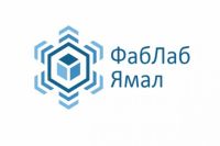 В Ямальском районе откроется инженерная мастерская «ФабЛаб Ямал»