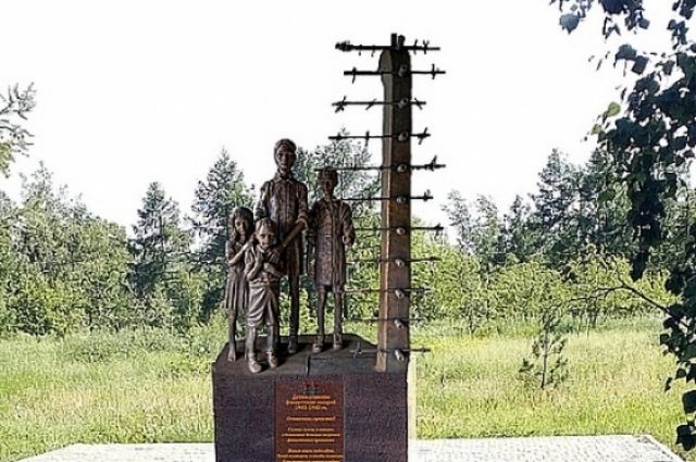 В Красноярске появится памятник несовершеннолетним узникам концлагерей