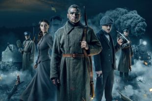 Фильм выйдет в широкий прокат 7 февраля 2019.