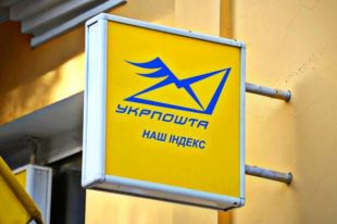 В Кабмине прокомментировали попытки Укрпочты заблокировать выплату пенсий