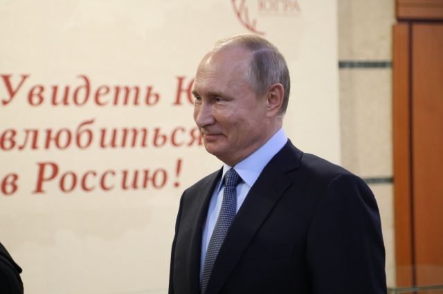 Владимир Путин в Музее природы и человека