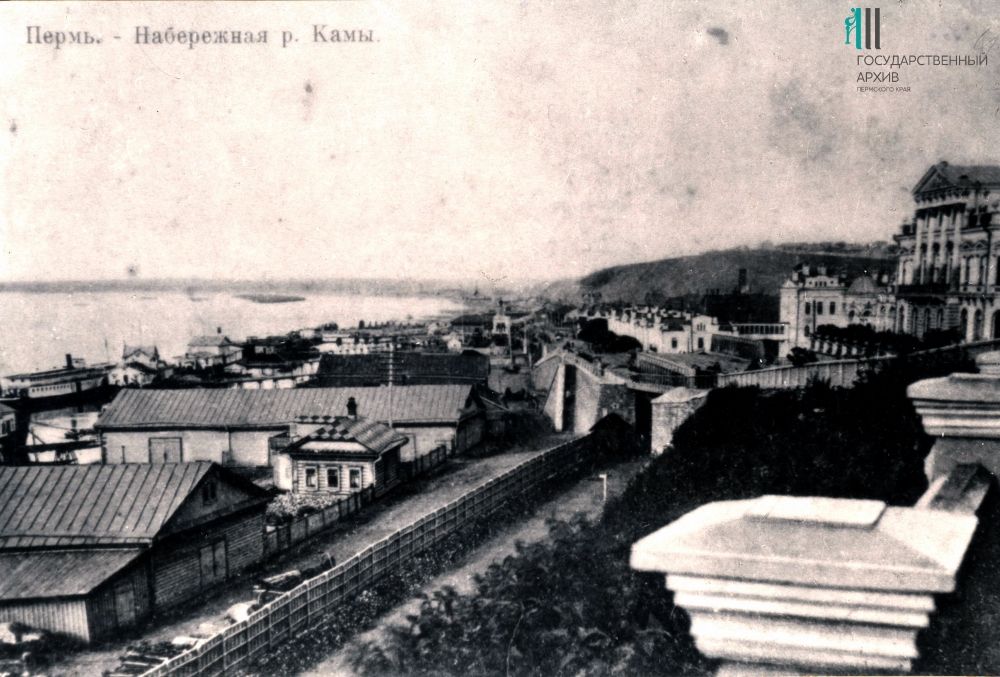 Пермская набережная, 1917 год.
