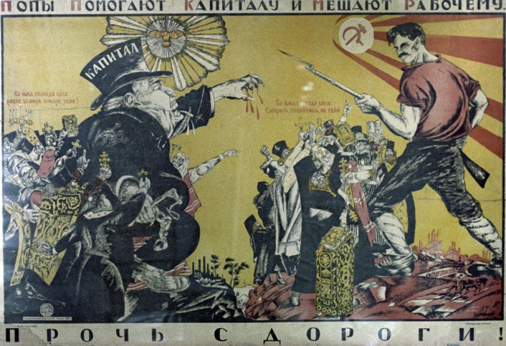 «Попы помогают капиталу и мешают рабочему. Прочь с дороги!», 1920 год.