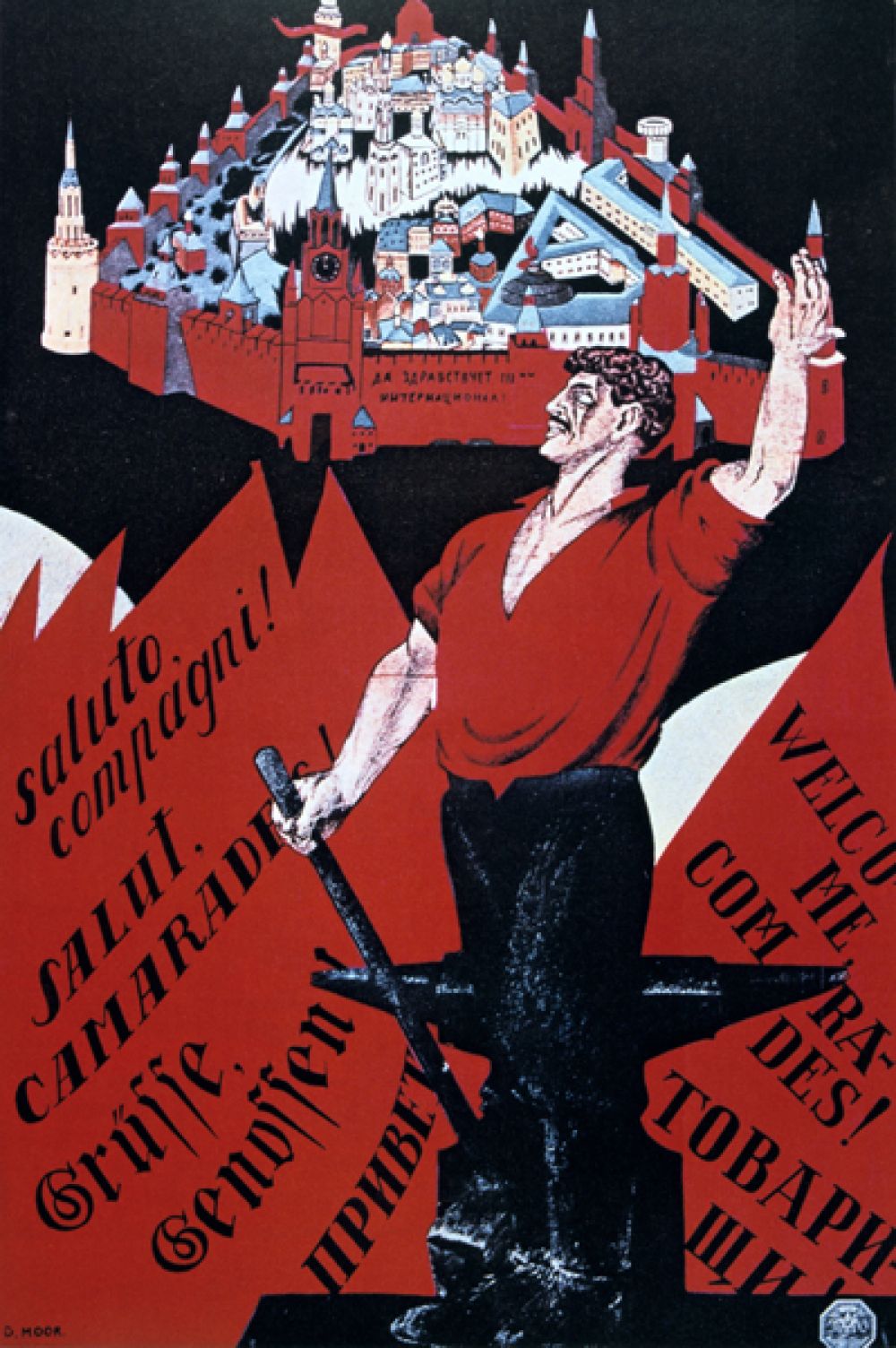 «Да здравствует III Интернационал», 1921 год.
