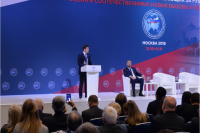 Дмитрий Артюхов выступил на Всемирном конгрессе соотечественников