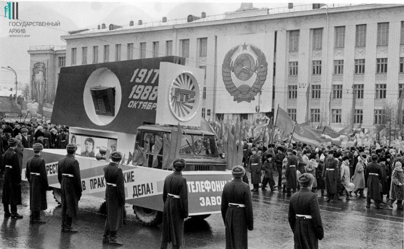 Колонна трудящихся Пермского телефонного завода на Октябрьской площади, 1988 г.