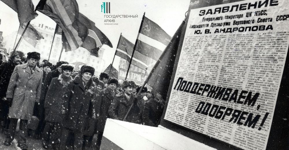 Демонстрация трудящихся, посвящённая 66-летию революции, 1983 год