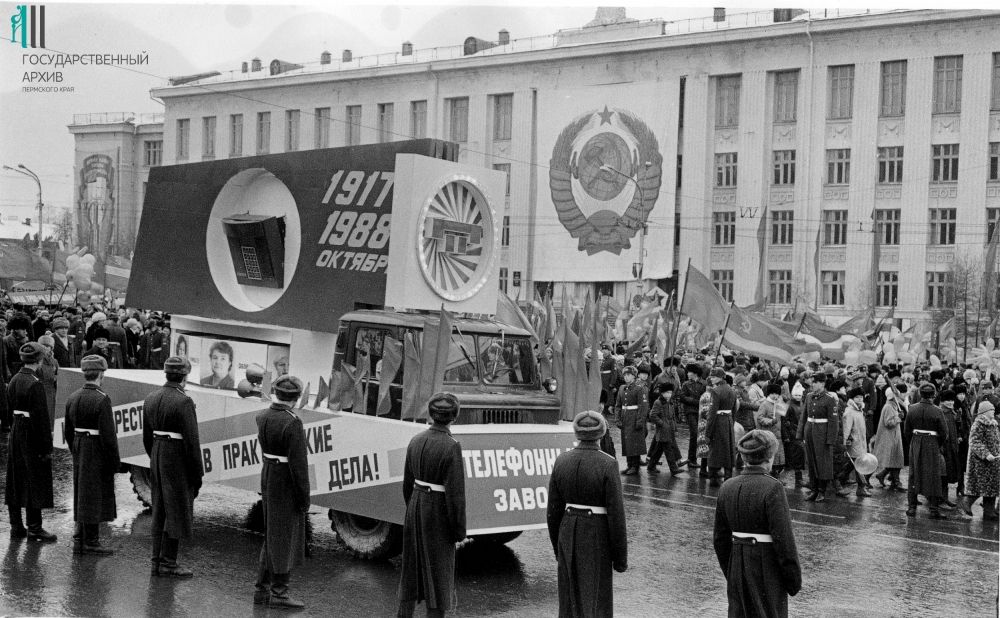 Пермь октябрьская площадь