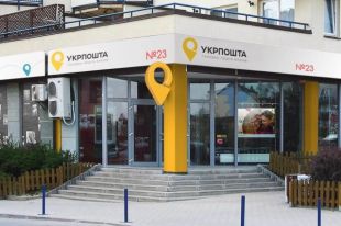 Укрпочта не будет останавливать доставку пенсий, - Смелянский