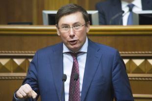 Луценко заявил о своей отставке
