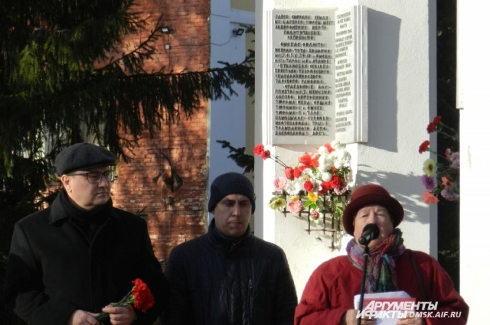 Митинг у памятника жертвам политических репрессий
