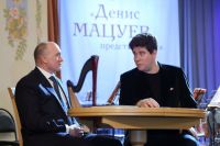 Денис Мацуев поблагодарил губернатора за решение о создании симфонического оркестра. 