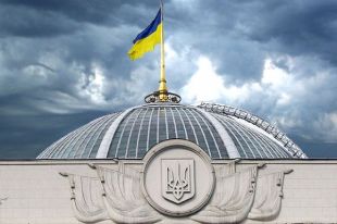 Рада утвердила договор с Евросоюзом о помощи на один миллиард евро