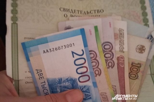 Чиновника подозревают в растрате 14 млн рублей.