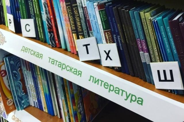 В Тюмени открылся единственный в городе фонд татарской литературы