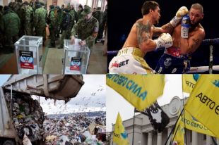 Итоги недели от АиФ: звездный нокаут Усика, выборы в ОРДЛО, рост цен и забастовка «евробляхеров»