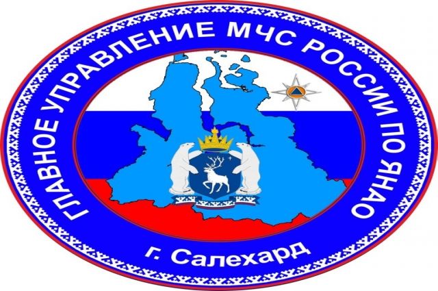 В Салехарде представили нового руководителя ГУ МЧС России по ЯНАО