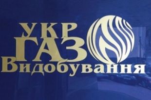 Госкомпания потребовала компенсацию из-за льгот на газ для населения