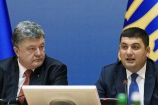 В Украине сотни тысяч человек будут лишены права на пенсию, - Гройсман