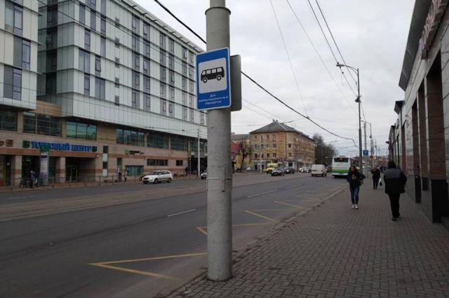 В Калининграде меняется расположение остановок областных автобусов.