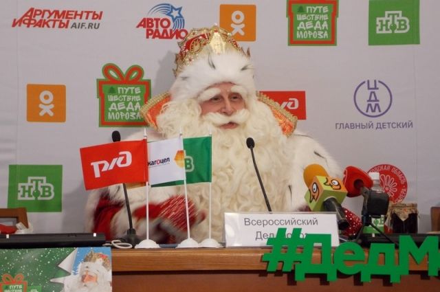 Дед Мороз проведёт в Новосибирске 16-17 ноября.