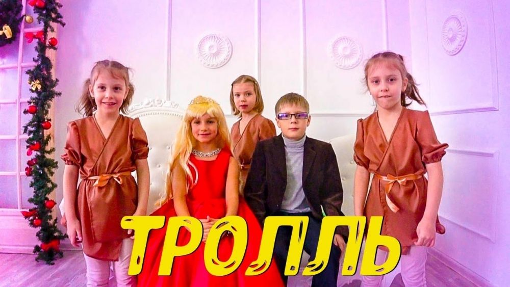 Клип "Тролль" группы "Время и Стекло" многим запомнился по декорациям и новому образу Нади Дорофеевой - платиновой блондинки. Клип претендует на премию Dance Parade и "Клип года".