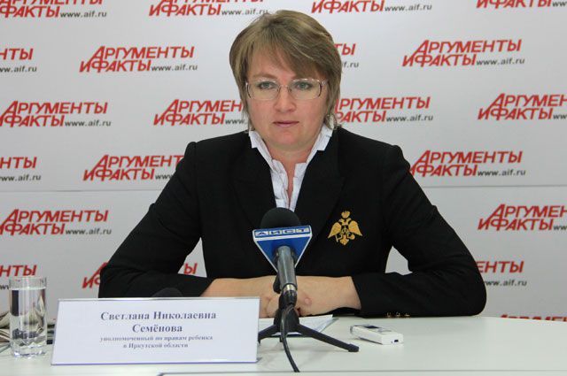 Светлана Семенова.