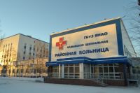 В Надыме взрослая ЦРБ присоединилась к проекту «Бережливая поликлиника» 