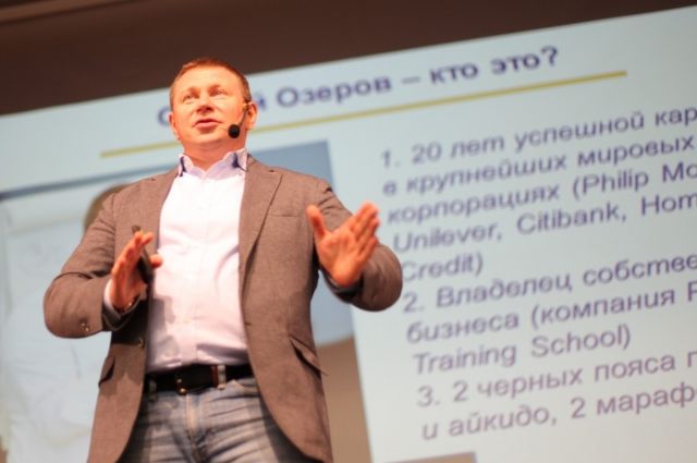 Бизнес-тренер Сергей Озеров открыл свой стартап уже в 47-летнем возрасте.