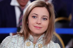 Наталья Поклонская.