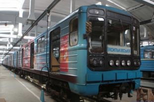 В метрополитене Киева презентовали необычный поезд