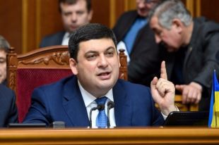 Гройсман предложил Раде утвердить двух министров в Украине