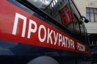 прокуратура держала вопрос на контроле до полного погашения долгов