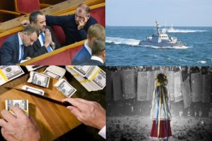 Итоги недели от АиФ: повышение налогов, бюджет-2019 и «евробляхи»