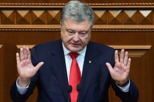 Петр Порошенко.