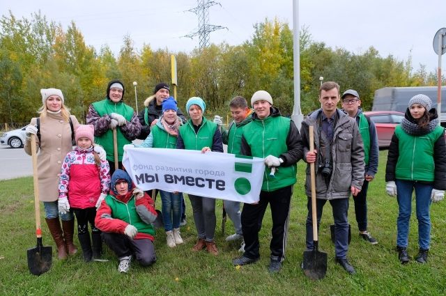 Югра экология. Югра экология Нижневартовск. Экология ХМАО Югры. Волонтёры Нижневартовска. Мы вместе Югра.