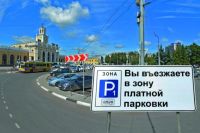 Парковка у вокзала Ярославль-Главный может стать платной.