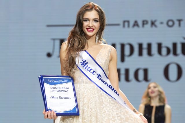 Анастасия Решетникова, которая работает секретарём руководителя ГКУ ПК «УКС Пермского края», завоевала титул «Мисс Бикини».