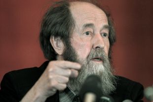 Александр Солженицын.