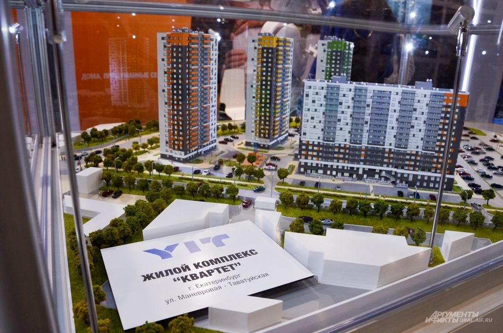 Жилой комплекс «Квартет» в пределах улиц Таватуйской и Маневровой.