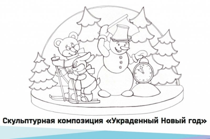 В Надыме главной темой новогоднего городка стал медвежонок Умка.