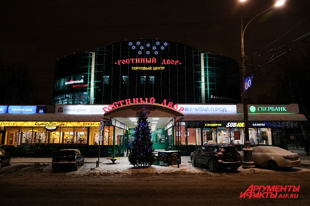 Торговые центры тоже украсили к Новому году.