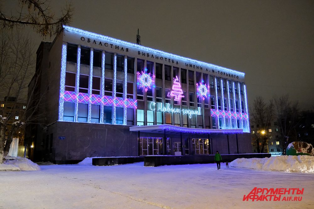 Библиотека имени города тоже украшена в едином с городом стиле.