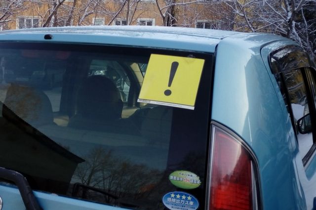 Штраф за отсутствие опознавательного знака «Начинающий водитель» составляет 500 рублей.