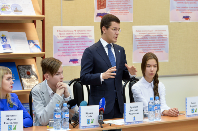 Губернатор Ямала рассказал школьникам о главном документе страны