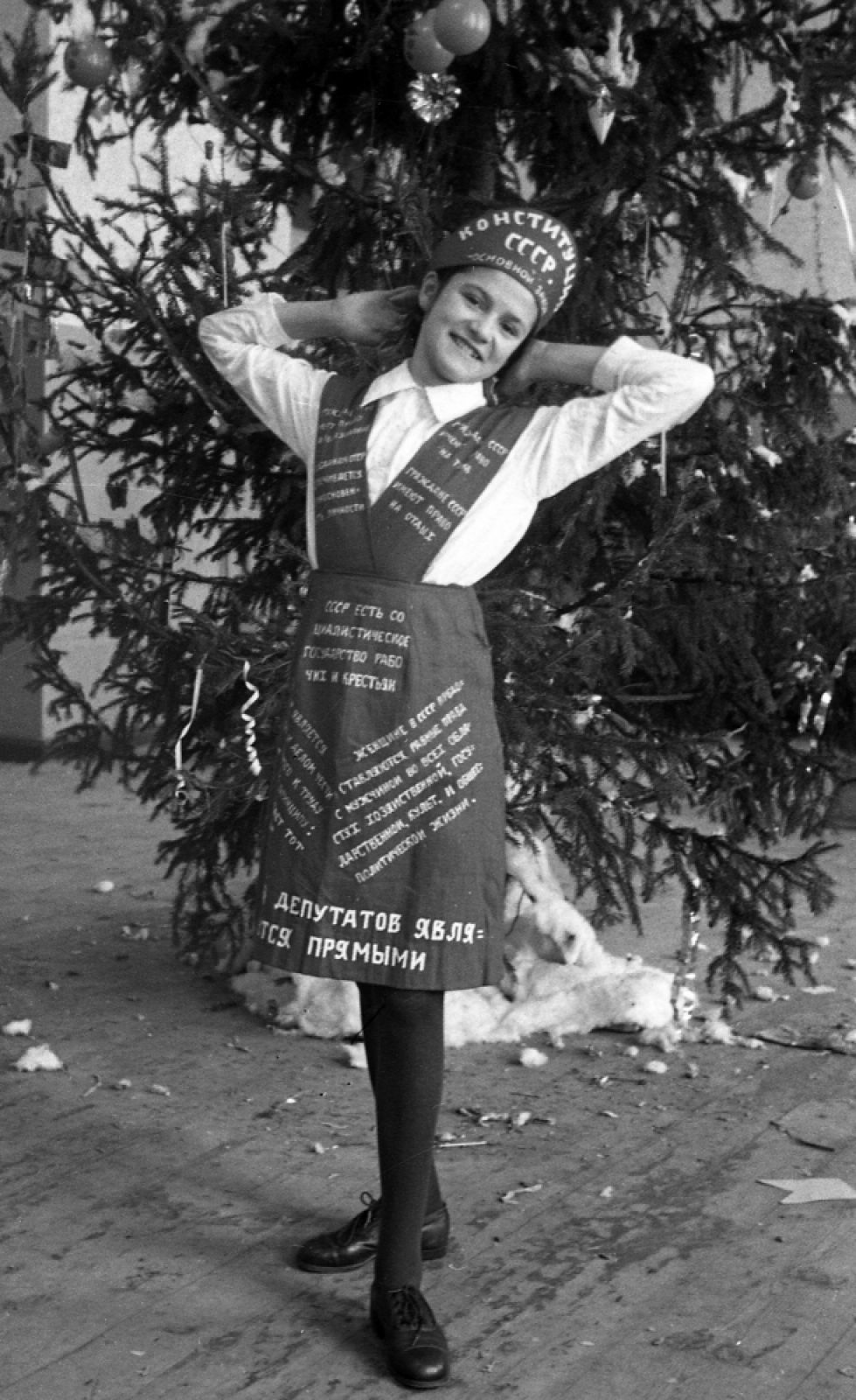 Новогодний вечер в хореографическом училище, декабрь 1950 г.