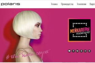 Коллекция бьюти-гаджетов «Megapolis» от POLARIS создана для тех, кто привык жить в сумасшедшем ритме больших городов.